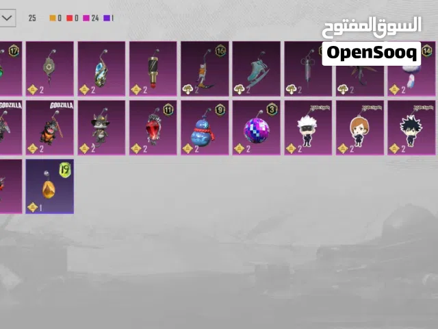 حساب ببجي للبيع