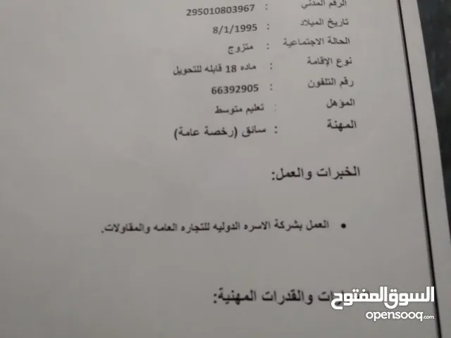 محمود سعدى رسلى