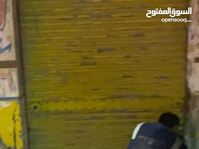 للايجار محل السيوف شماعة
