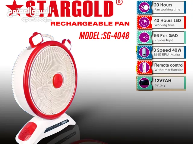 STARGOLD RECHARGEABLE FAN 14"