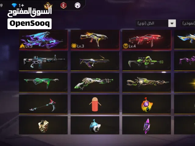 Free Fire Accounts and Characters for Sale in Tafila
