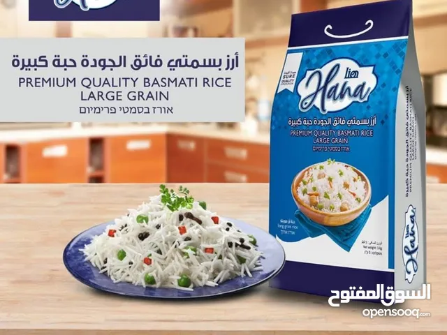 رز بسمتي الهنا 5كغم