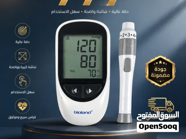 جهاز قياس السكر في الدم