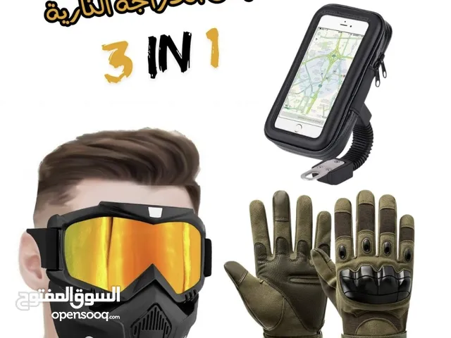 Kit Accessoires moto Anti pluie – طقم مستلزمات الدراجة النارية مضاد للمطر V2