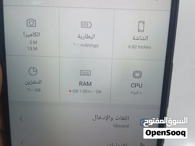 Itel Other 64 GB in Basra