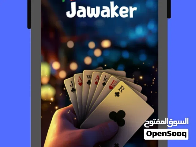 Jawaker gaming card for Sale in Ramtha