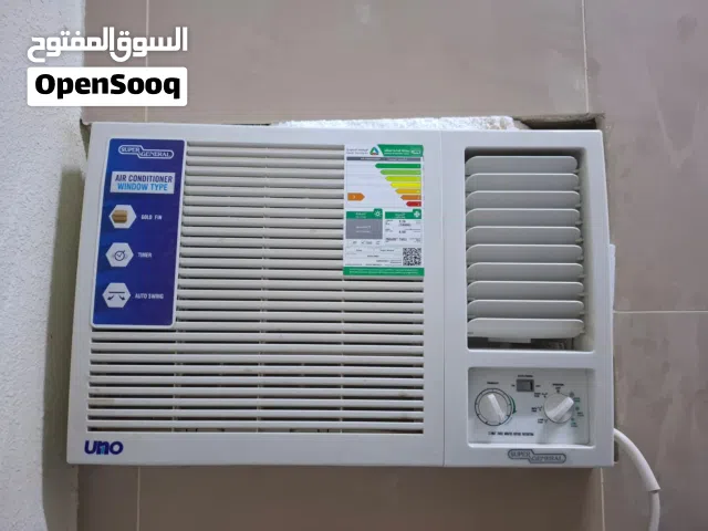 مكيف سوبر جنرال.1.5