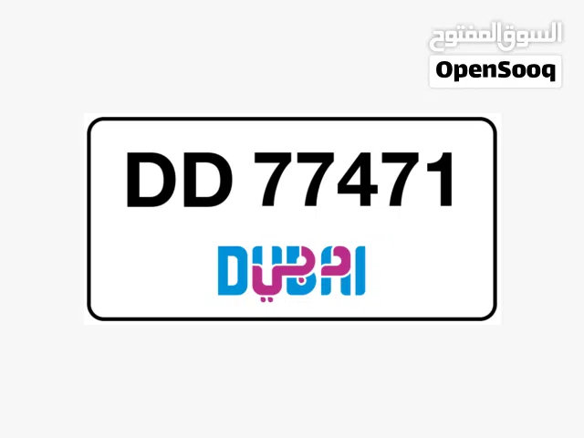 Dubai plate for sale