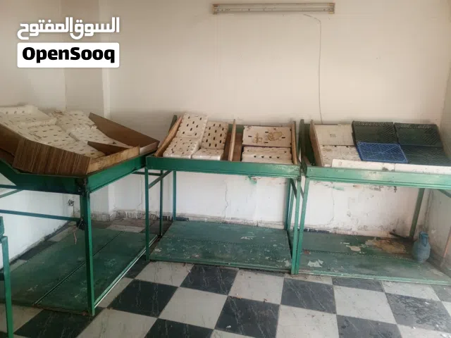 ستاندات خضار