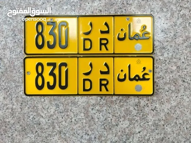 ثلاثي رخيص .. 830