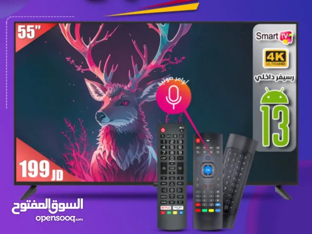 Gazal LED 55 Inch TV in Amman