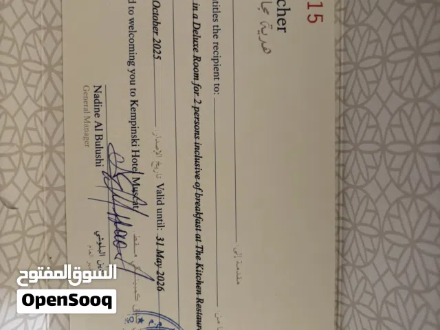 One night stay at Hotel Kempenski Al moon