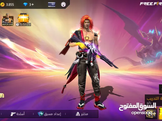 Free Fire Accounts and Characters for Sale in Shabwah