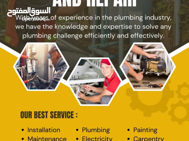 Muhammad Jamil Building Maintenance and Repair construction company  صيانة وإصلاح المباني
