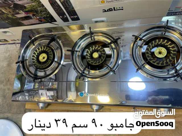 طباخ غاز عين واحدة راس نحاس