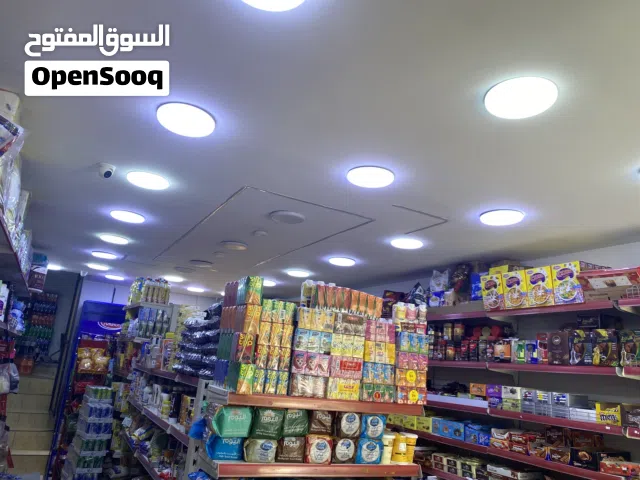 محل تجاري سوبر ماركت