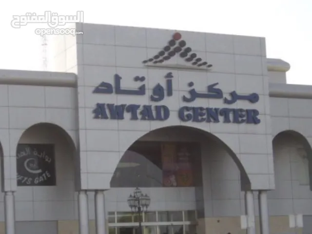 للبيع محل في مجمع اوتاد الجهراء دور ارضي