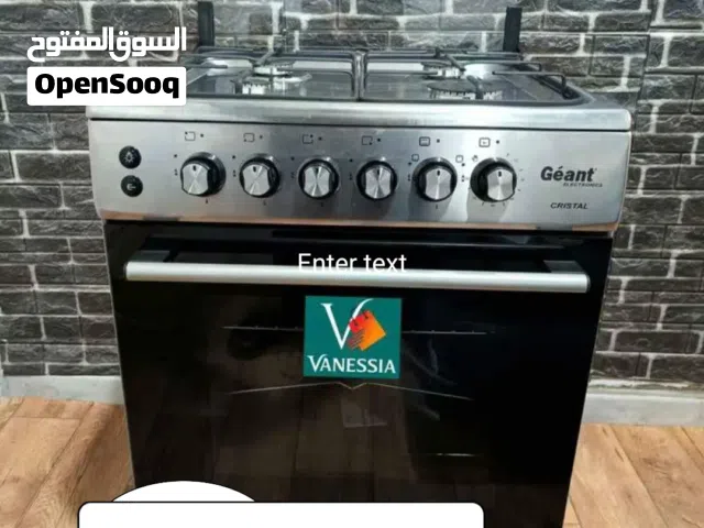 اجهزة منزلية