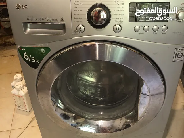 غساله ال جي