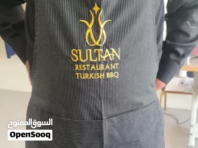 زي مُوحد/UNIFORM