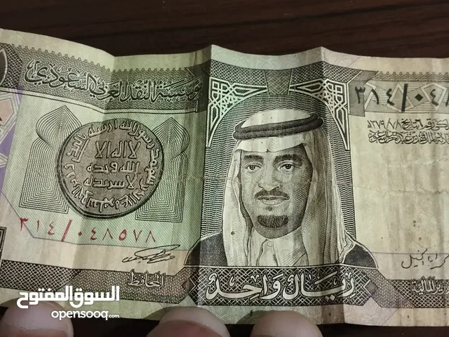 1ريال فتره حكم جلاله الملك فهد  المرحوم بإذن الله تعالى