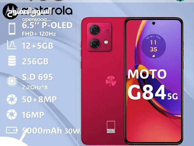 Motorola Moto G82 256 GB in Amman