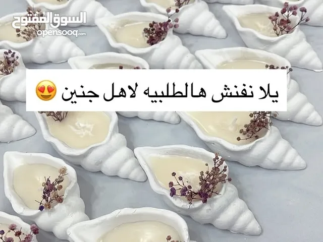هاند ميد & شمع& كونكريت& ديكورات طاولة & توزيعات كافة المناسبات