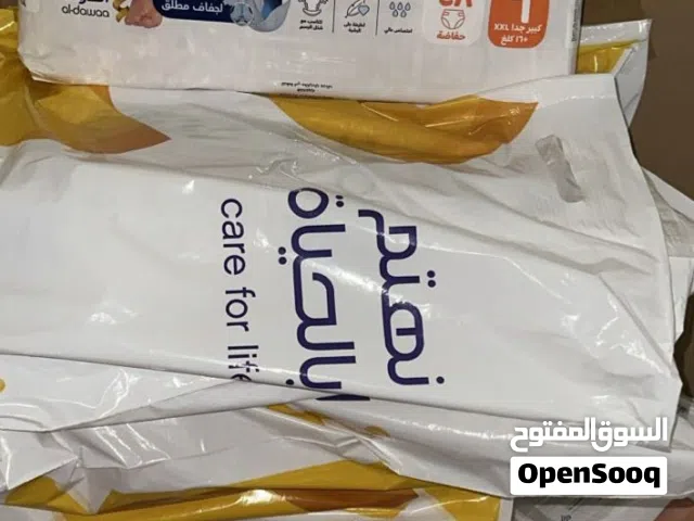 حفايظ توديز رقم 6