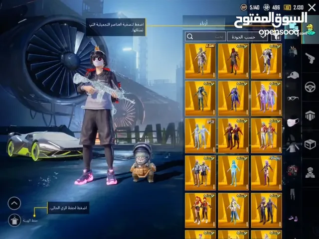 Pubg Accounts and Characters for Sale in Al Ain