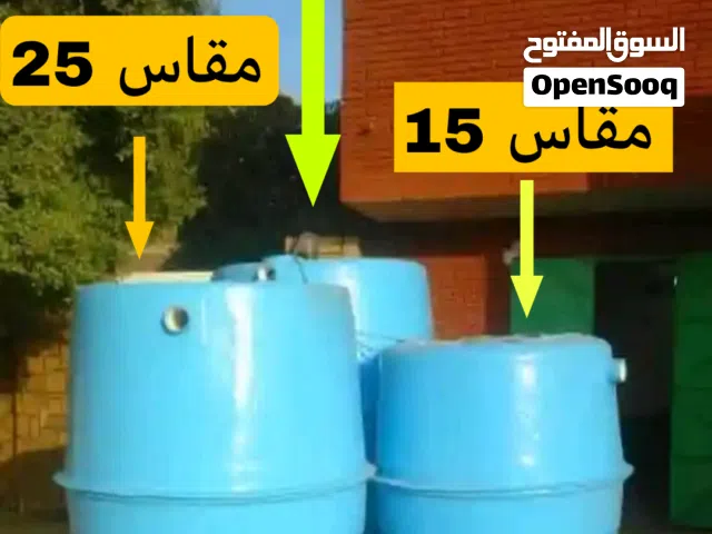 سابتنك فايبر جلاس الماليزي