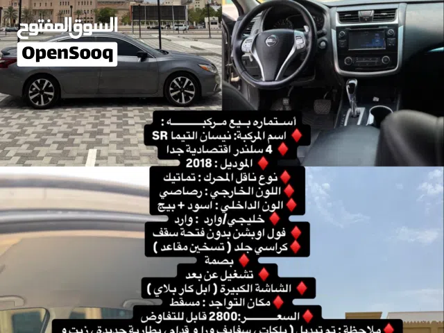 Used Nissan Altima in Muscat