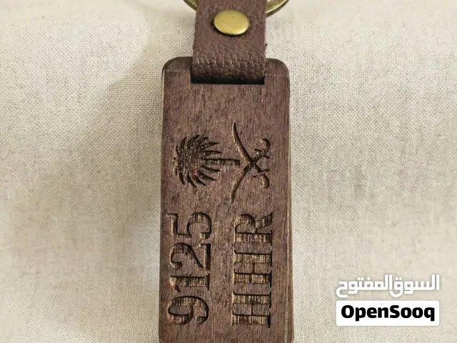 Personalised key chain