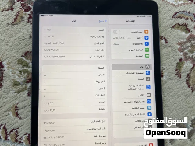 Apple iPad 7 32 GB in Al Batinah