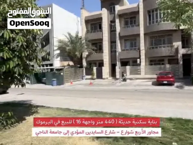 Building for Sale in Baghdad Yarmouk