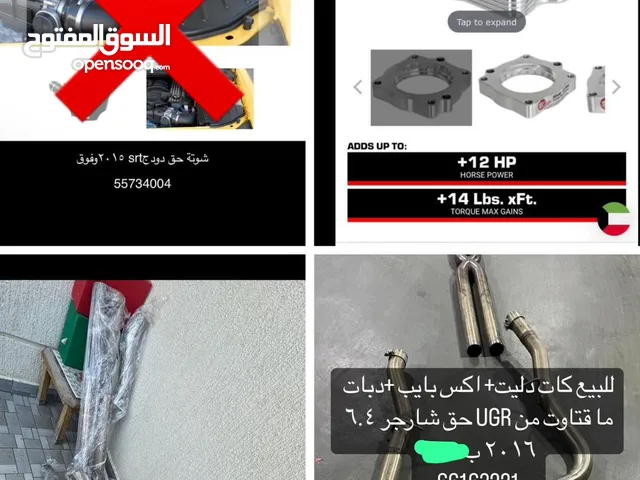 Dodge charger 2015+ srt