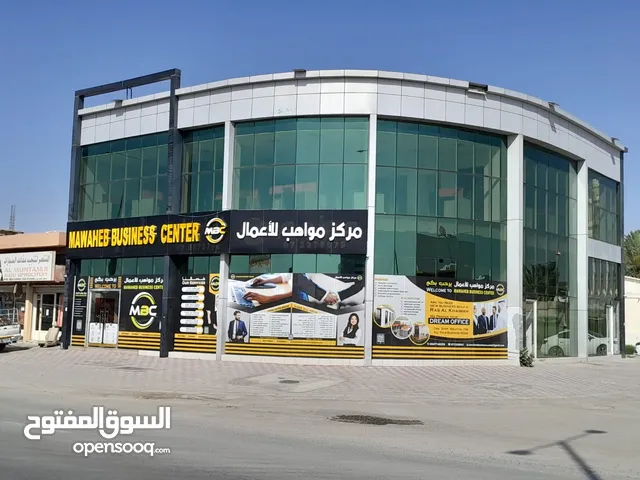 welcome to MAWAHEB BUSINESS CENTRE