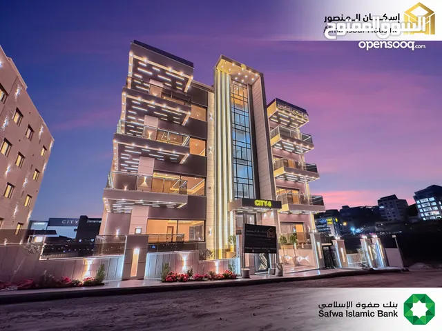 شقة فاخرة طابق ارضي يسار 230م2 للبيع في خلدا/ مشروع ستي 4 ( إسكان المنصور )