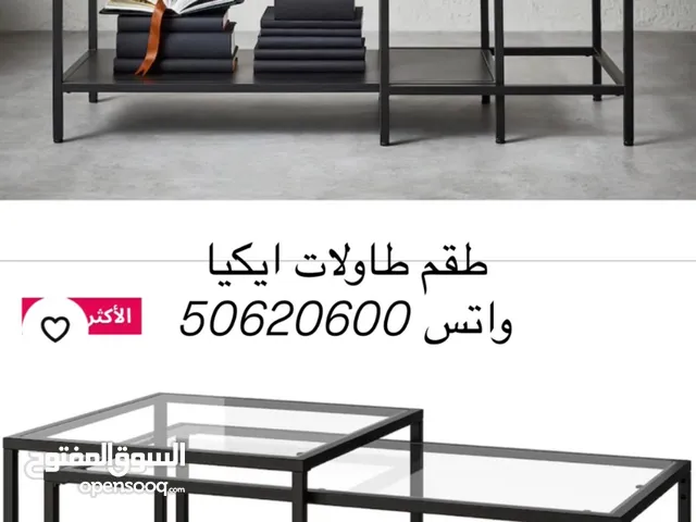 طاولات ايكيا / ستاير غرف نوم وصاله