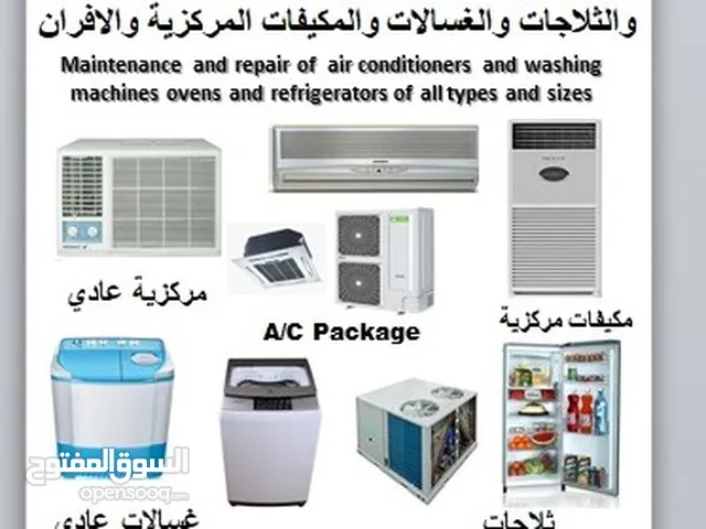 Air-conditioning Service And Repair Washing Machines and Refrigerator Repair