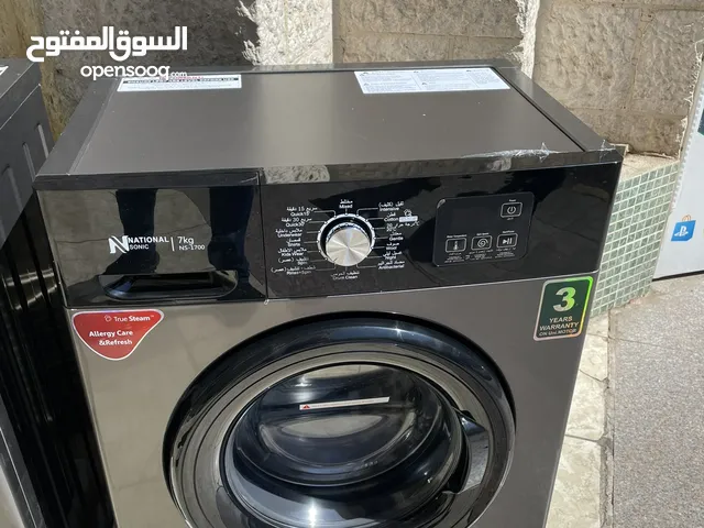 National Sonic 7 - 8 Kg Washing Machines in Amman