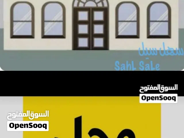 محل اول شارع الزينة
