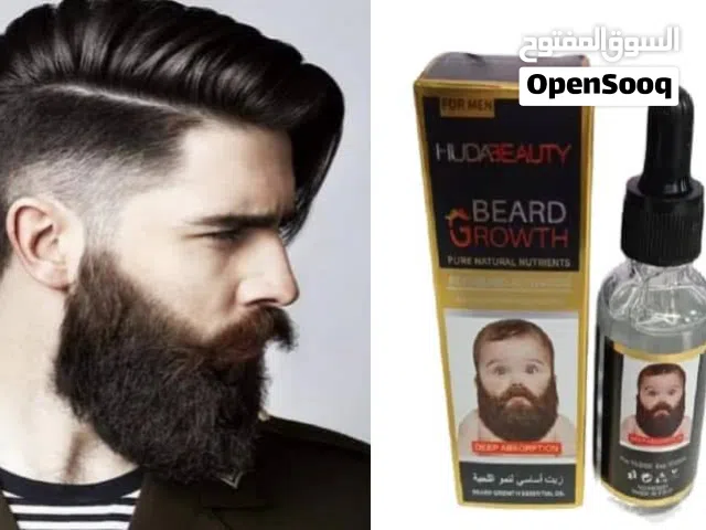 زيت تكثيف الشعر واللحيه