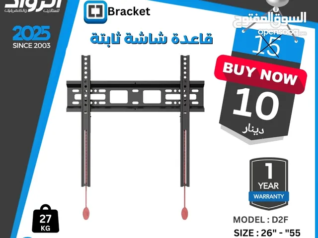 Replacement Parts for sale in Amman