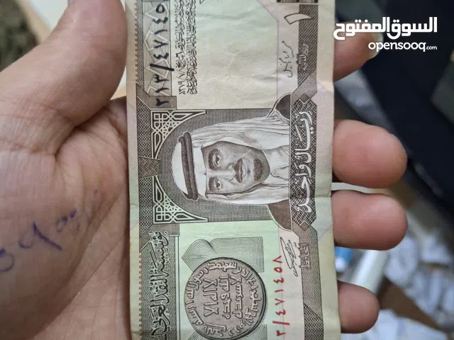 عمله قديمه واحد ريال 1984