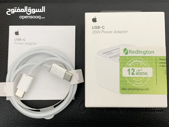 شواحن ايفون اصلي