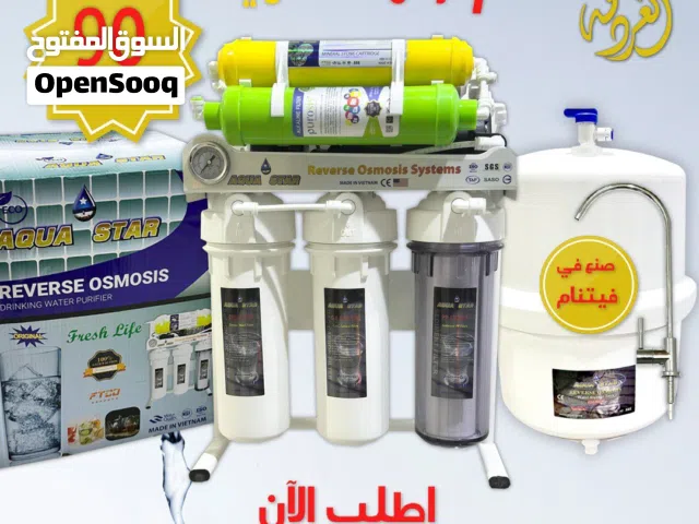 جهاز تحليه مياه 7 مراحل قلوي فيتنامي
