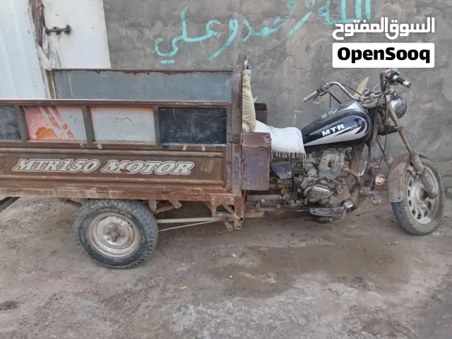 ستوته للبيع