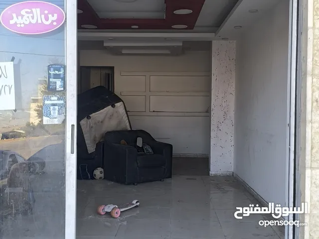 محلات للايجار موقع حيوي على شارع رئيسي