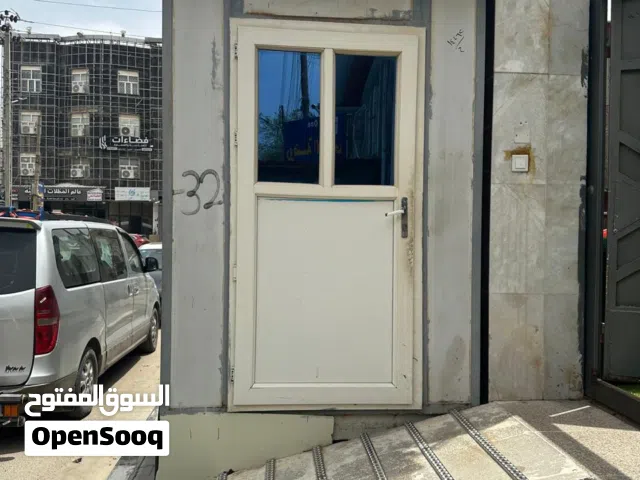 كرفان صغير