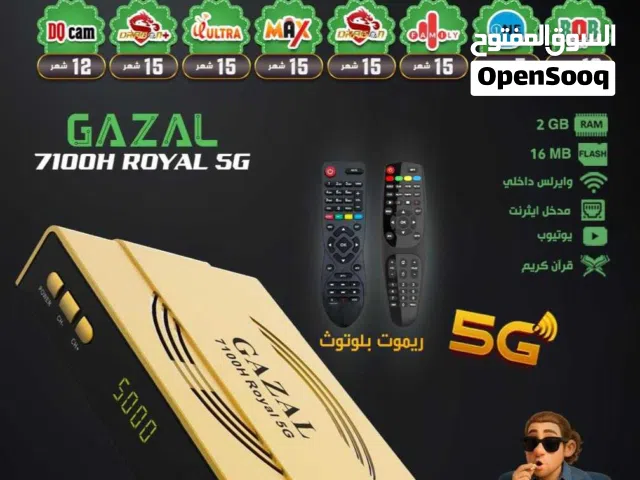  Gazal Receivers for sale in Amman